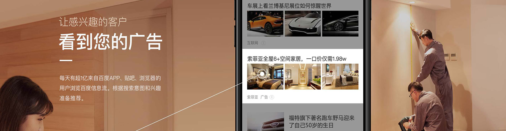 陇南信息流运营