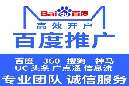 移动端信息流广告的精准定位与投放策略——以某公司为例