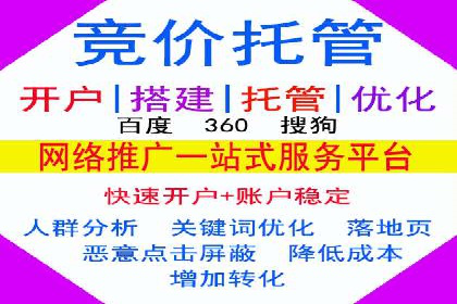 提升广告转化率的关键——SEM竞价推广策略探讨