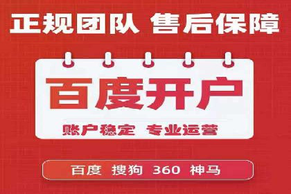 百度推广运营实战技巧：案例教学与解析