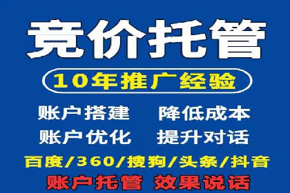 信息流开户返点揭秘：实战案例教你如何提高收益