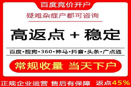 百度信息流开户的秘诀：看行业领先者如何操作