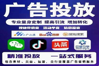传统企业转型SEM优化公司的成功故事